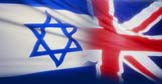 Israel Embassy Logo