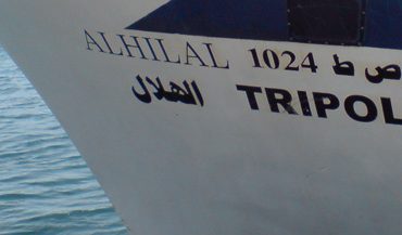 Tripoli ship