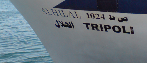 Tripoli ship